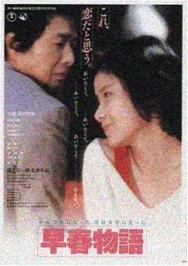 西游故事馆LOGO